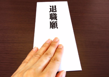 東京都アパレル社員Nさん27才の退職成功事例