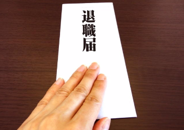 東京都アパレル社員Nさん27才の退職成功事例