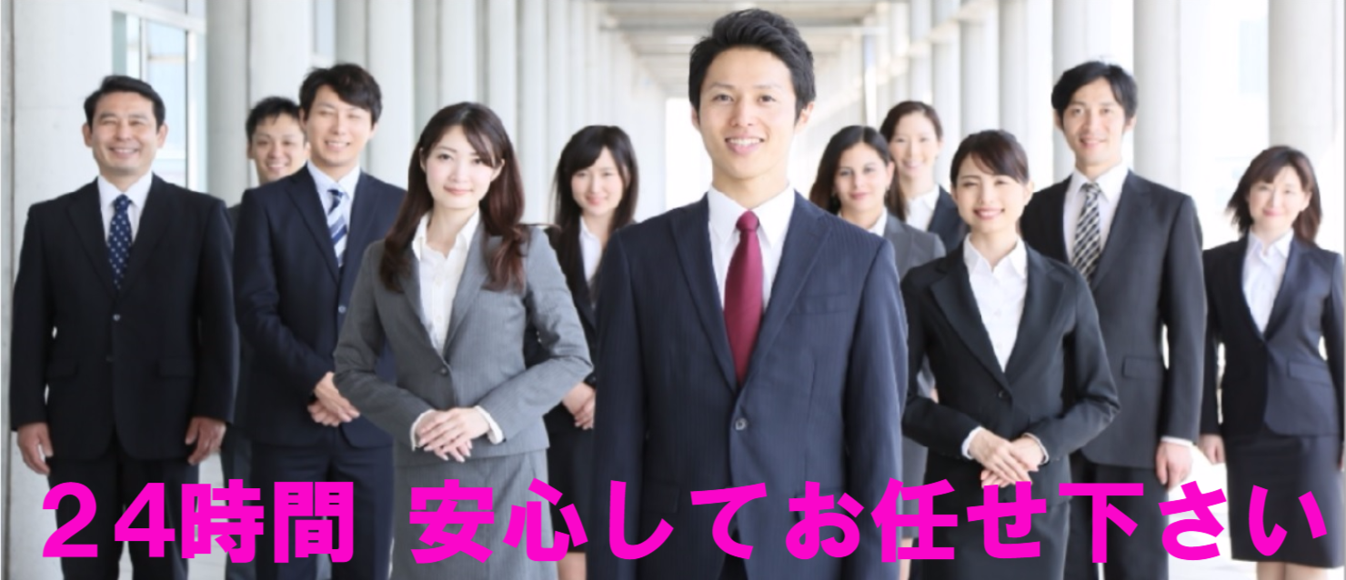 退職代行サービス脱出24TOPページバナー 24時間安心してお任せ下さい